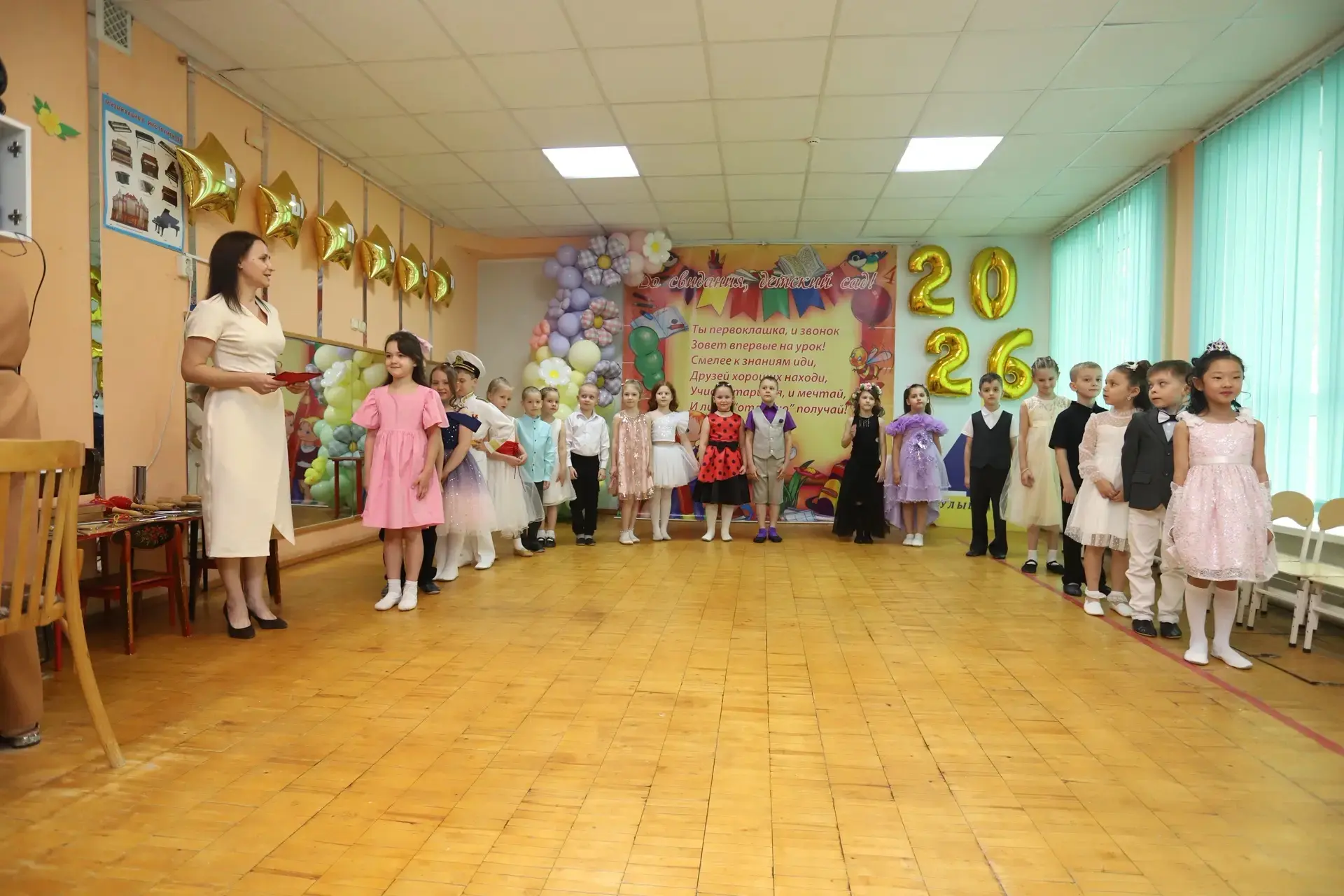 🎉 Выпускной бал в подготовительной к школе группе №1 🎈