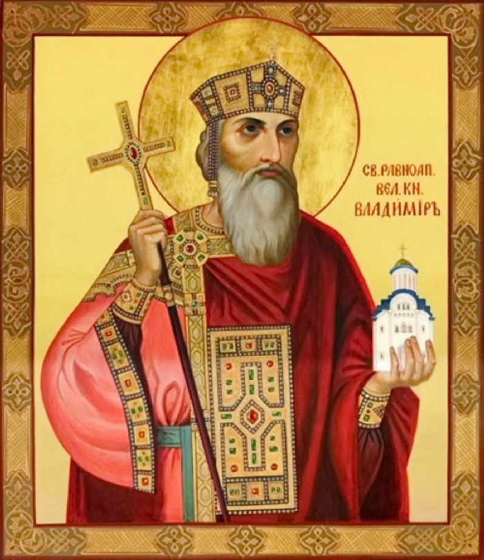 Святой равноапостольный великий князь Владимир.