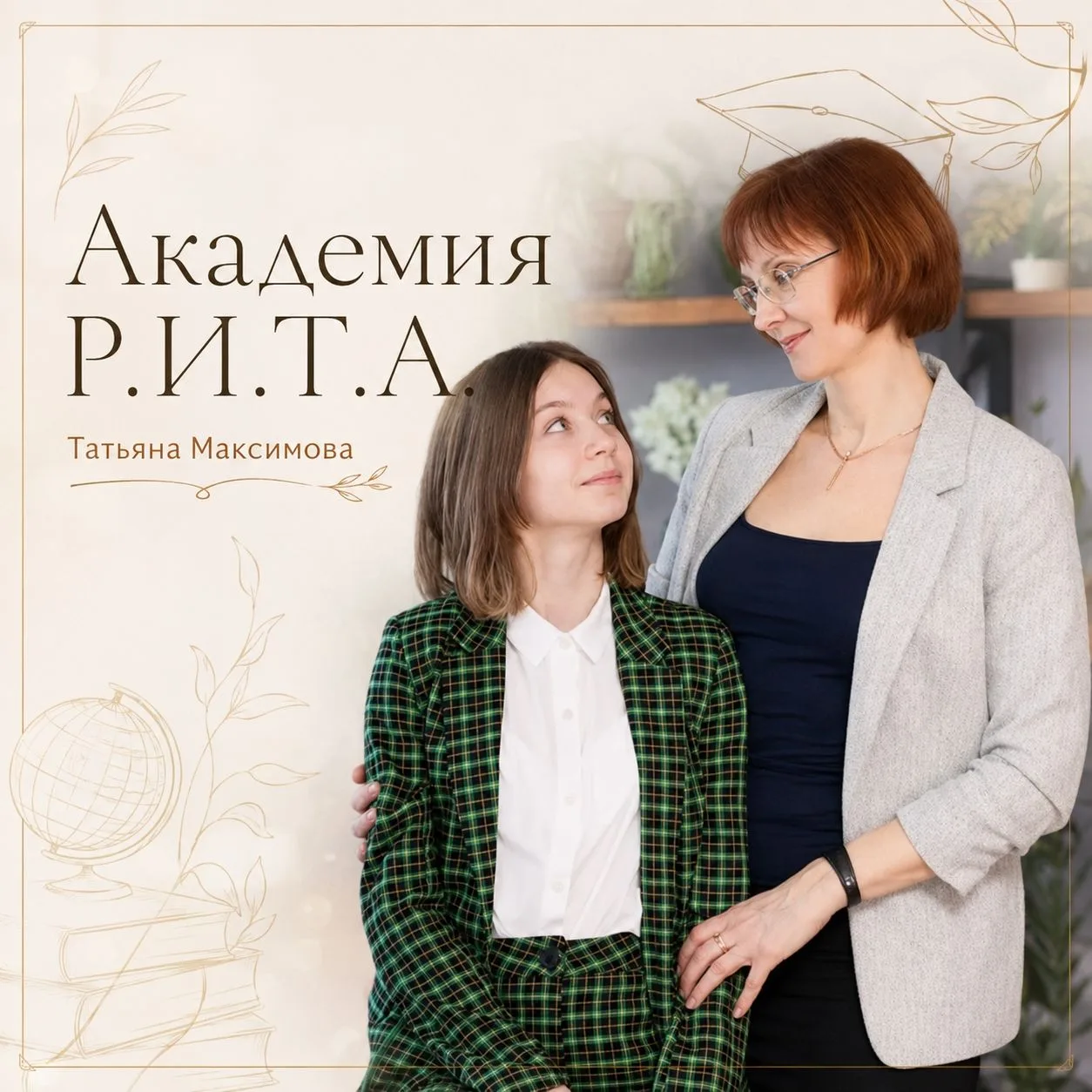 Родительское собрание. И чувство, что ты опять ничего не успеваешьЯ сидела в классе — з...