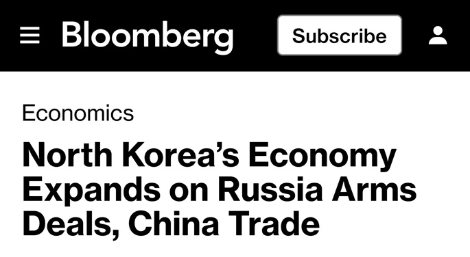 🇷🇺🇰🇵🇨🇳Экономика КНДР растёт благодаря сотрудничеству с Россией и Китаем, — Bloomberg