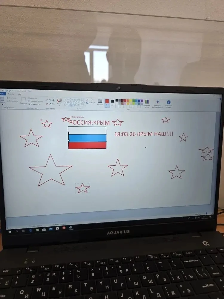Цифровые краски истории: в нашей школе прошел урок, посвященный Дню воссоединения Крыма с Россией  В