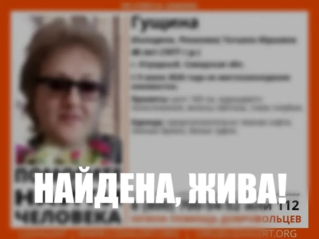 Обстоятельства неизвестны. Жива и слава Богу