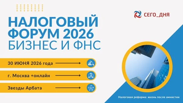 #6oктября