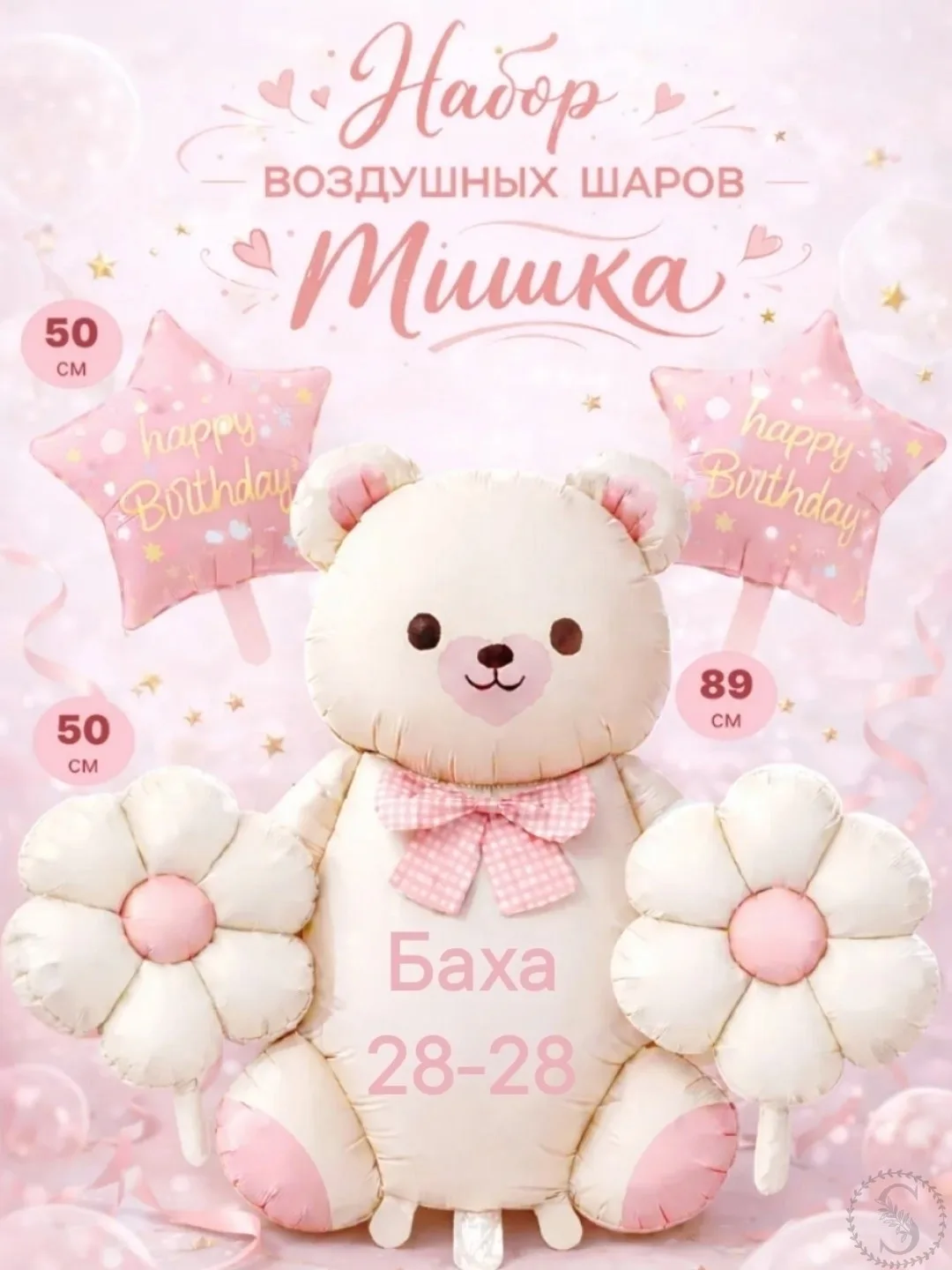 https://vk.com/photo-184814919_493347959