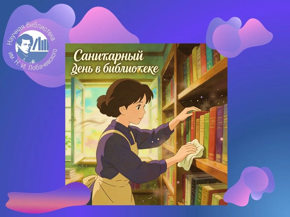 Уважаемые читатели!