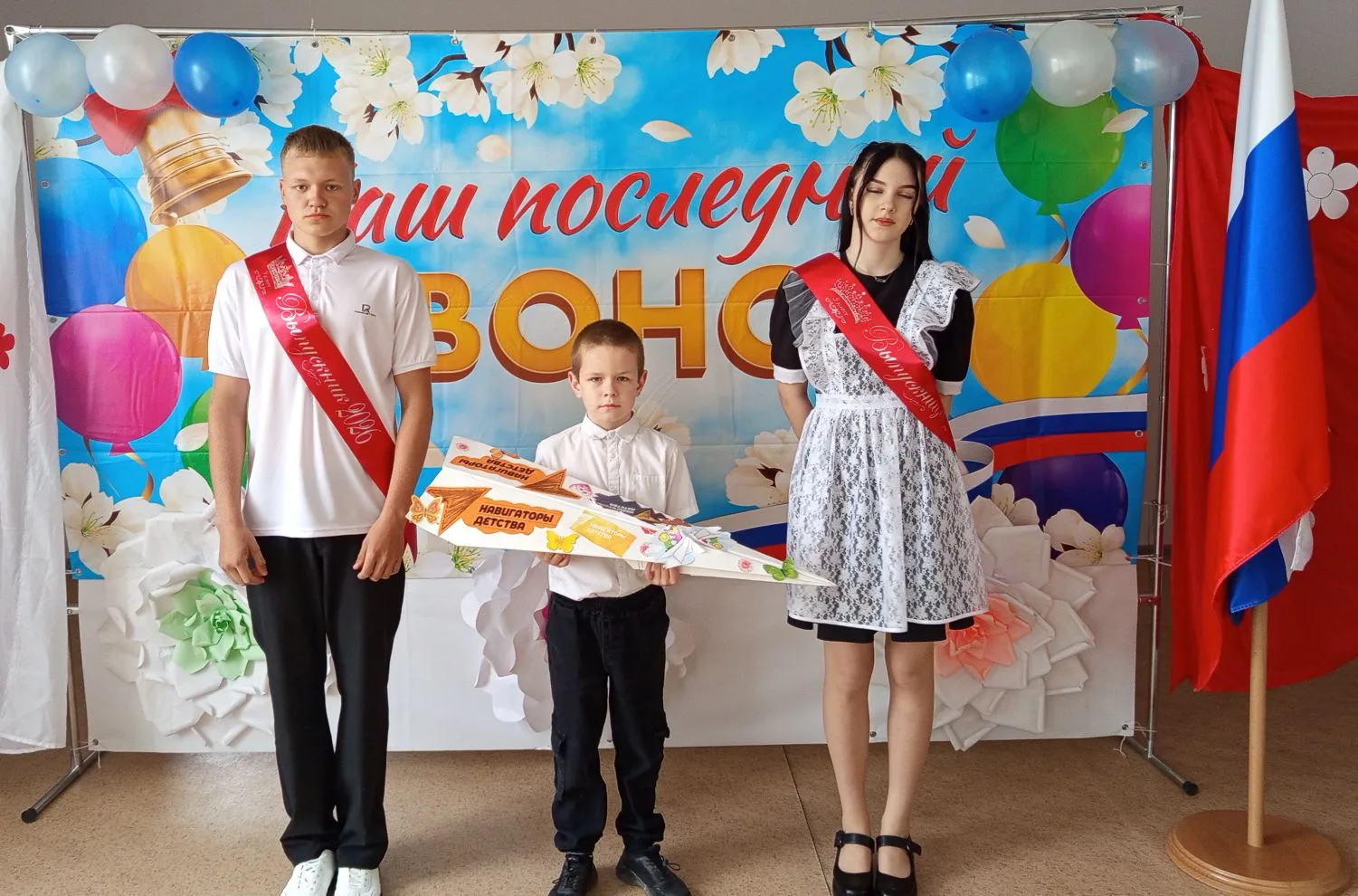 ‼🇷🇺Традиция «Самолётик будущего»✈✈🔔