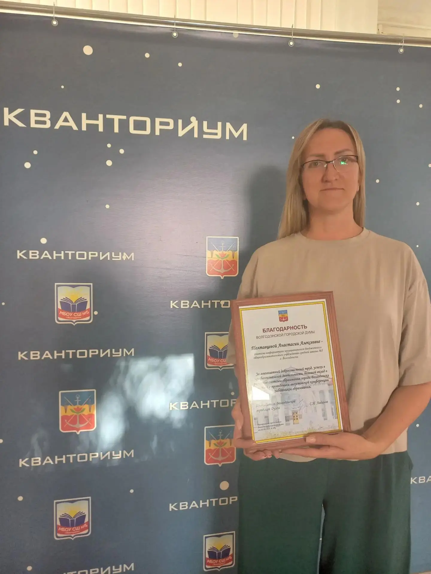 ❗31 августа 2026 года в нашей школе состоялся традиционный педагогический совет, которы...