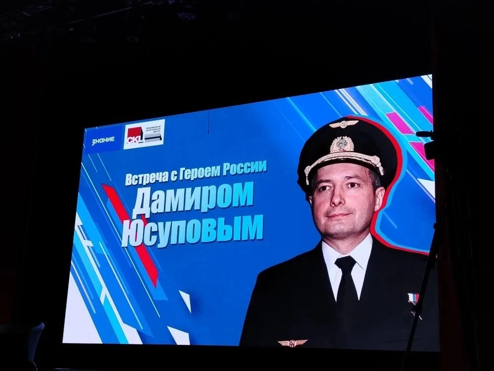 ✨Встреча с героем России: вдохновляющий диалог с Дамиром Юсуповым ✨   📜Нашим ребятам выпала поистине