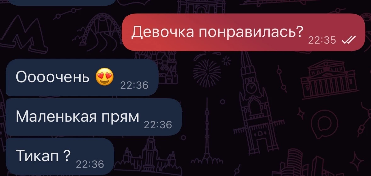 🏠 кроха💞все хорошо 💞еще раз спасибо за доверие 🩷
