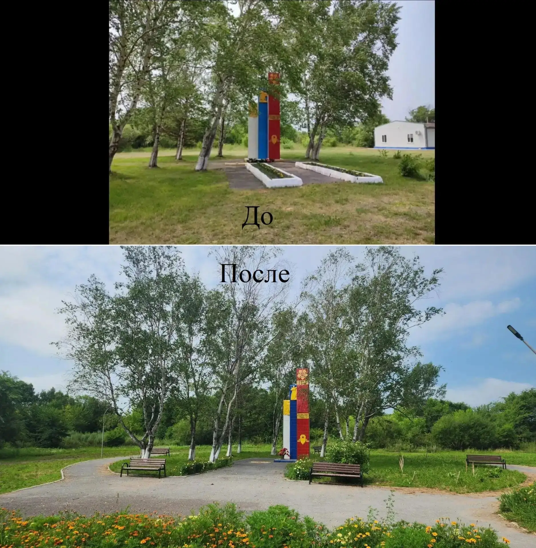 Инициатива жителей -  уютный сквер