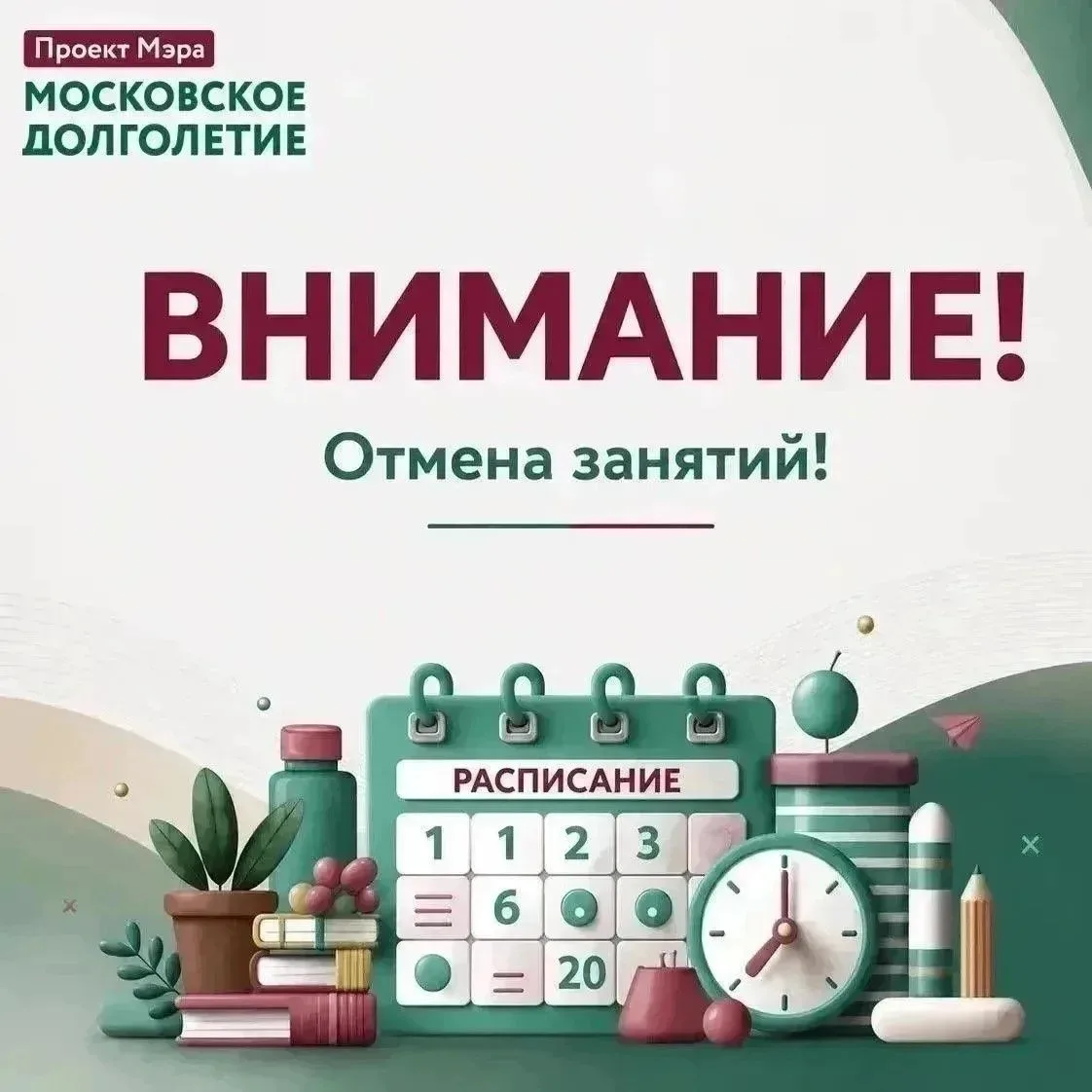 Дорогие друзья!❤️