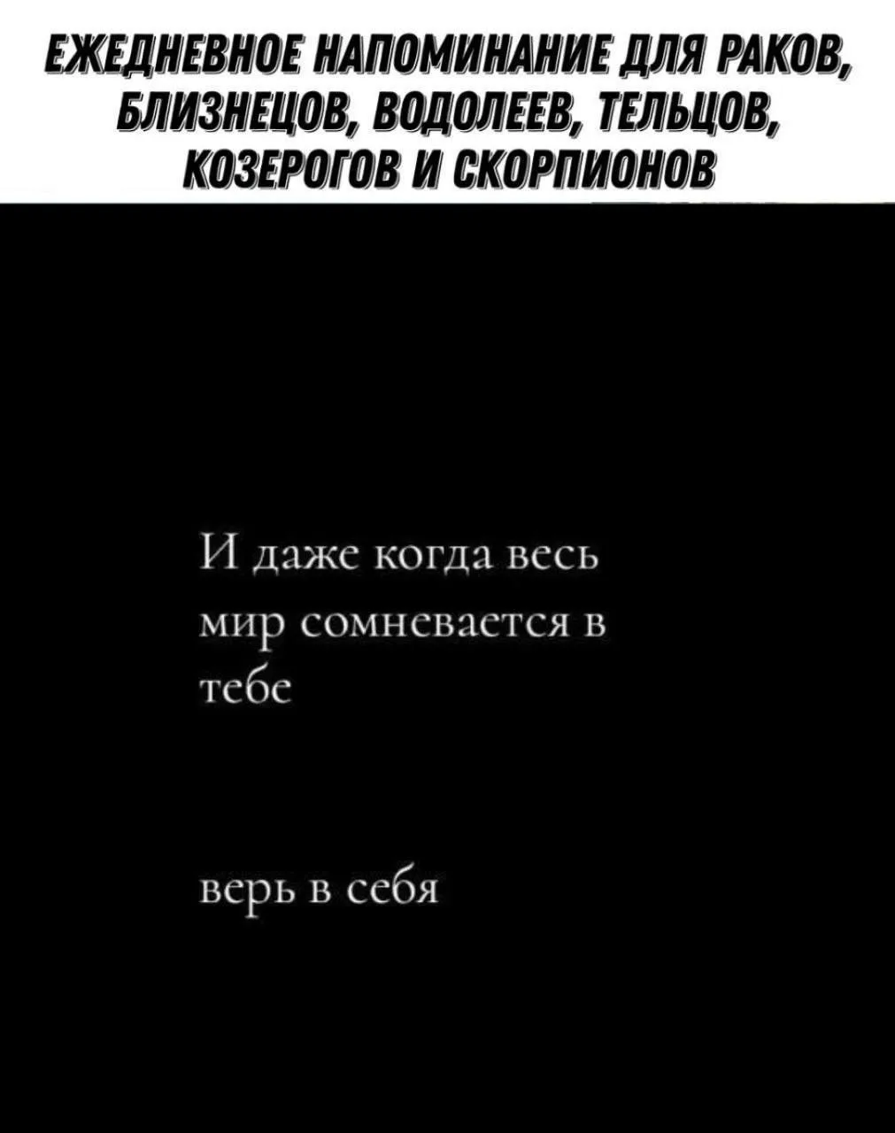 Ежедневное напоминание: