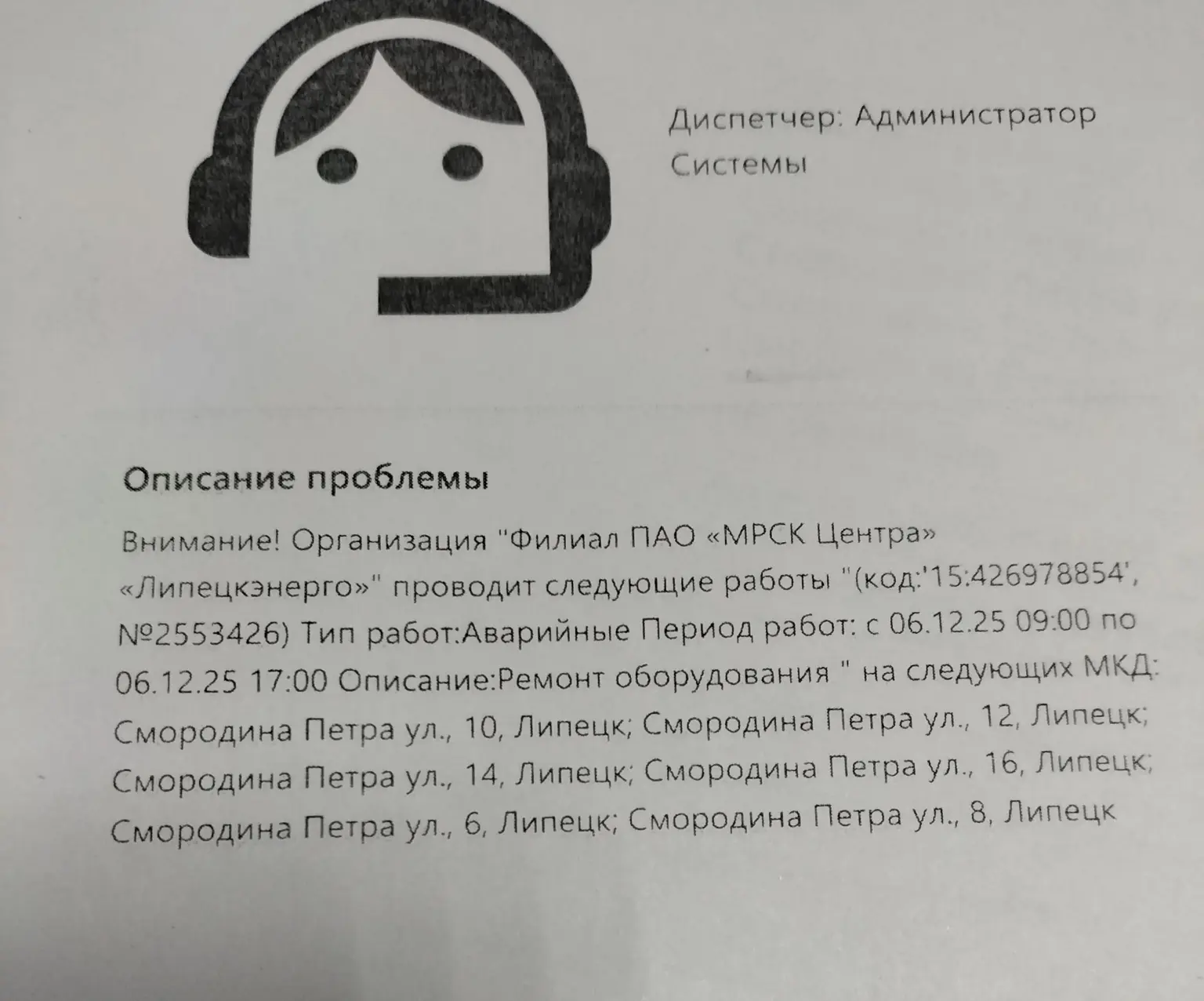 Медиа публикации