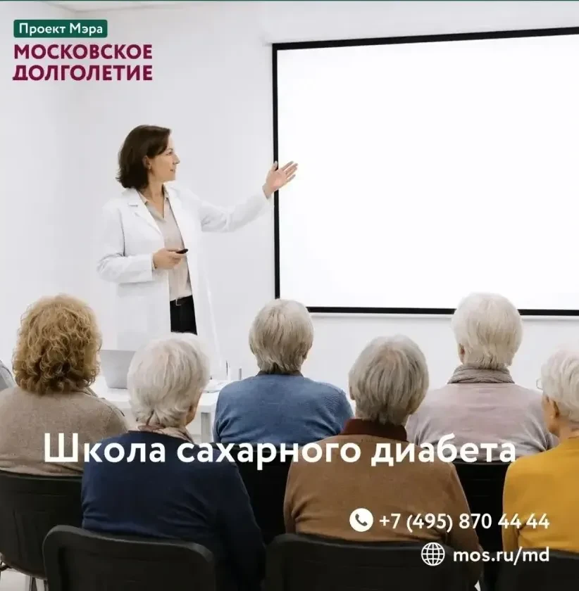 Дорогие друзья!