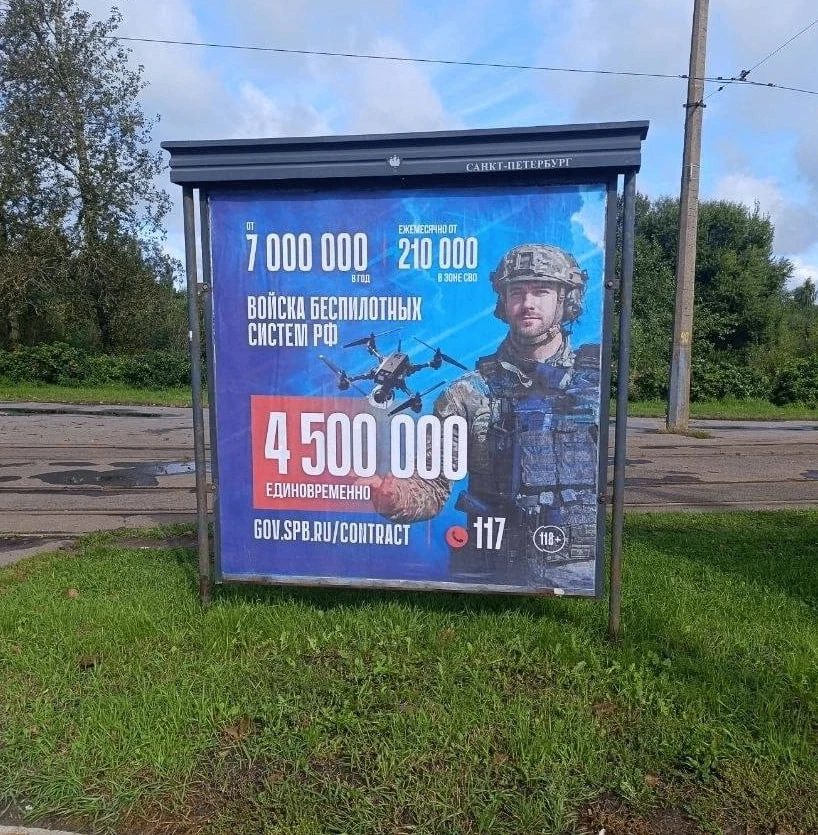 Чат, кто из вас заставил DeadP47 рекламировать службу по контракту?
