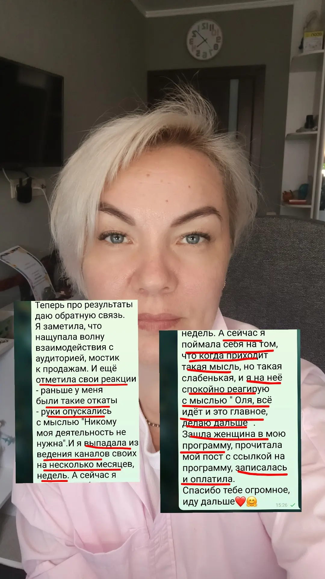 Энергии меняются!