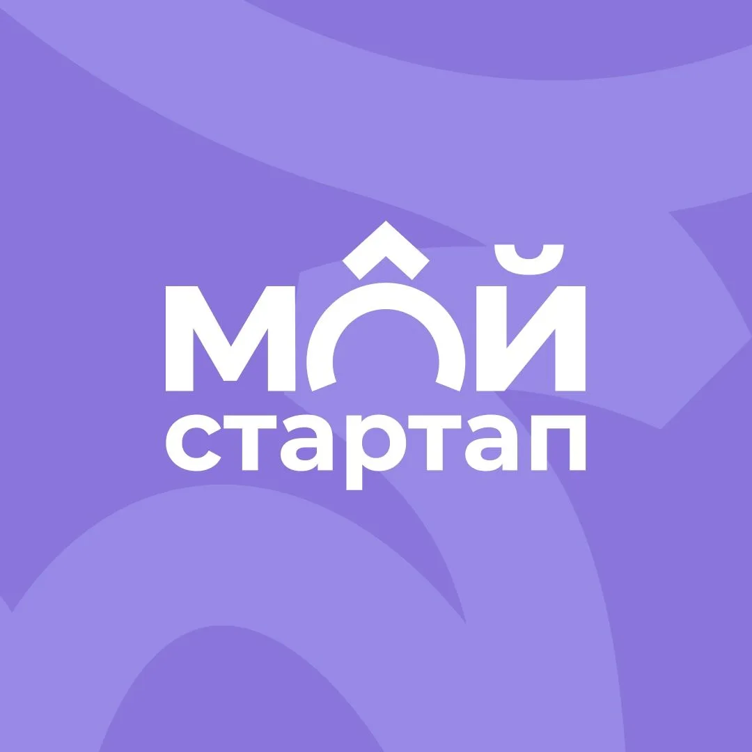 ❗️Уважаемые участники сообщества, предприниматели, коллеги, просим поддержать претенден...