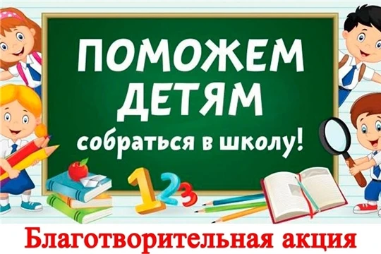 📍 Уважаемые коллеги, родители и ребята!