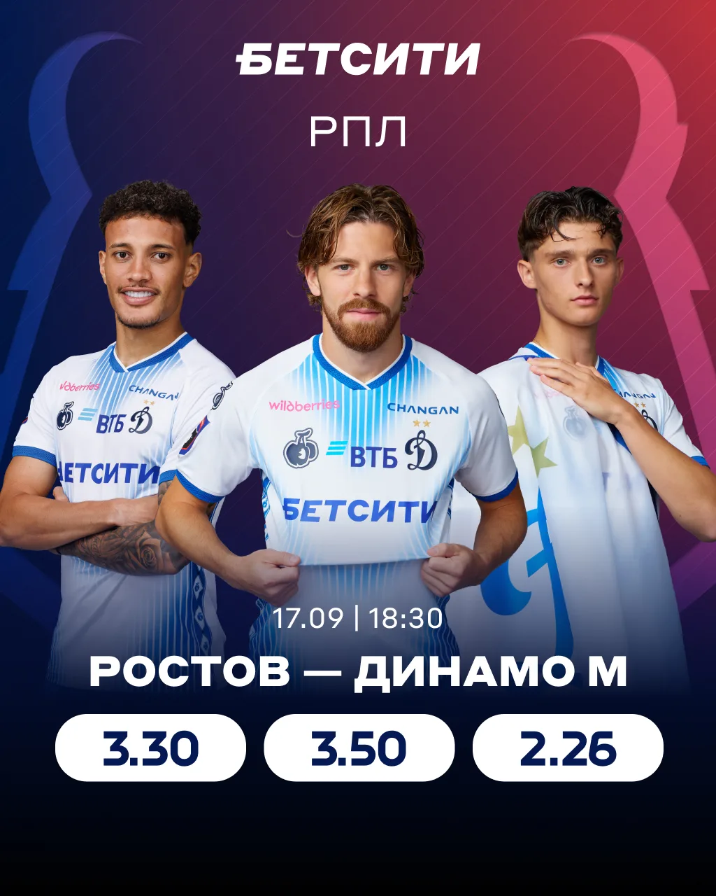 «Динамо» уже не остановить⁉️