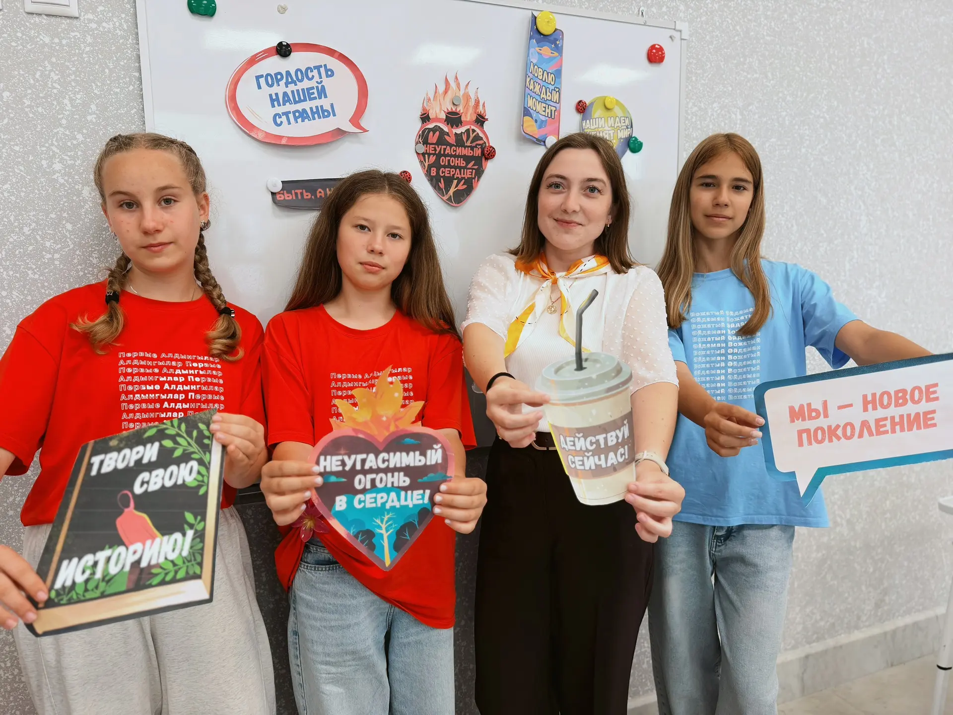 🎉 С Днём молодёжи! 🎉

В рамках Всероссийской акции «Молодёжь большой страны» советник директора по