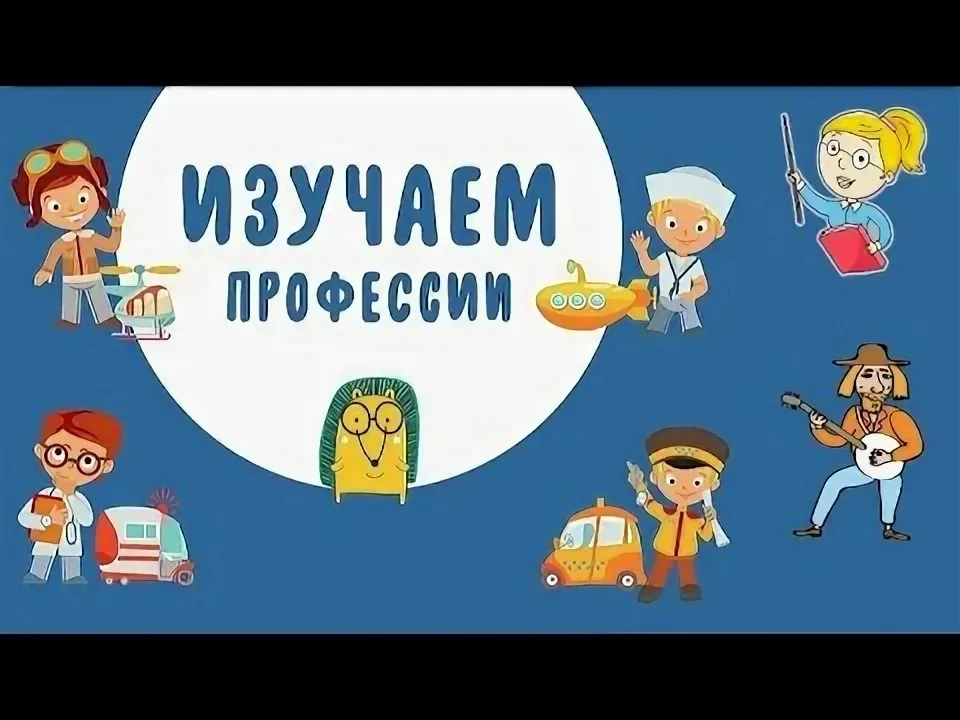 Профессия с большим сердцем: наши ребята на экскурсии в КЦСОН г. Алейска
В рамках совместной програм