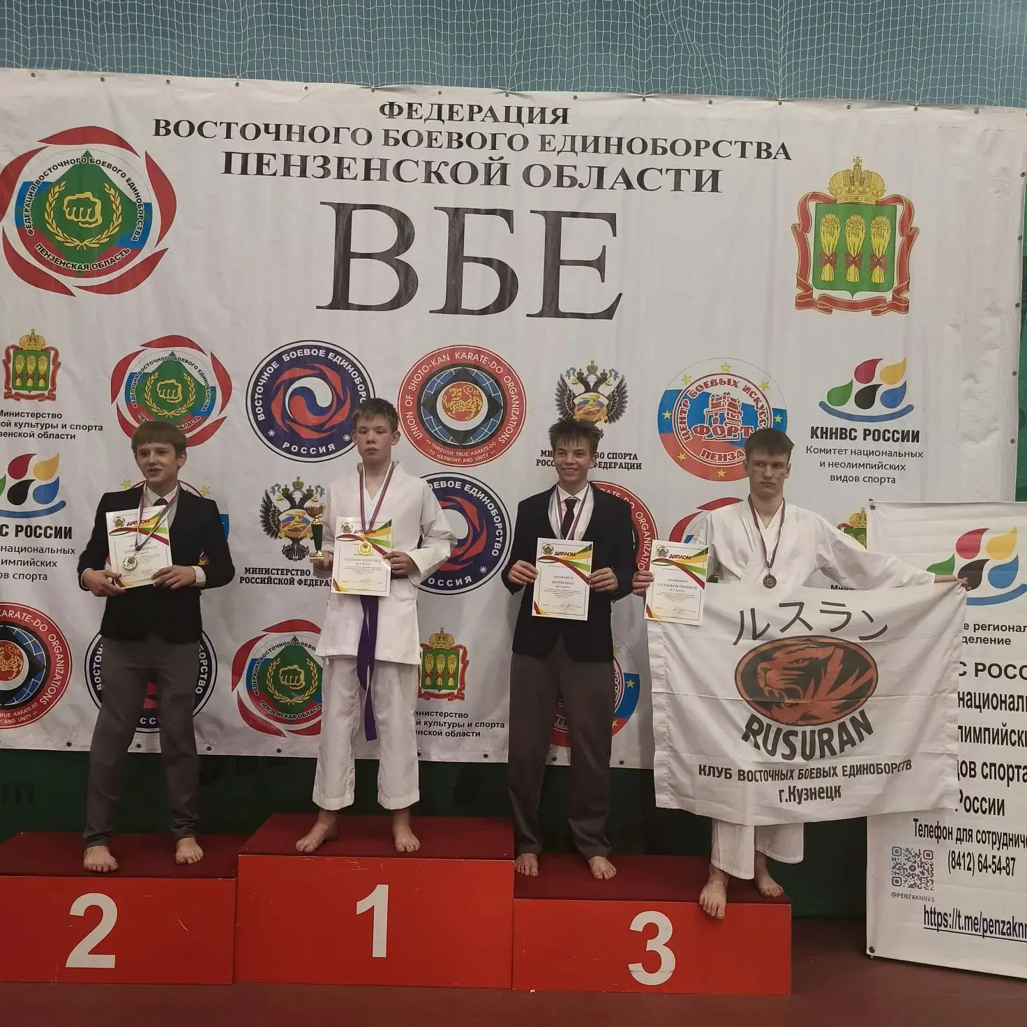 30 мая во Дворце спорта " Олимпийский "прошли Открытые областные соревнования по восточ...