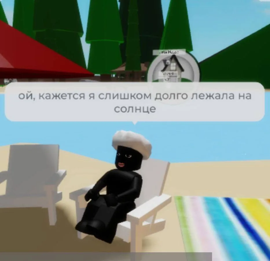 ❤️ — хахаха совсем чуть чуть