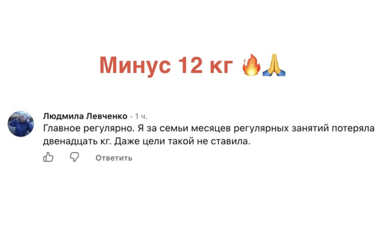 🔴 12 КГ УШЛИ, ХОТЯ ОНА ДАЖЕ НЕ СТАВИЛА ТАКОЙ ЦЕЛИ 😱❤️