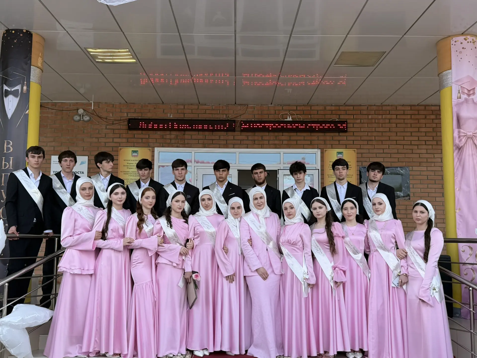 🎓💗Последний звонок для наших одиннадцатиклассников!
Сегодня прозвучал звонок, который стал символо