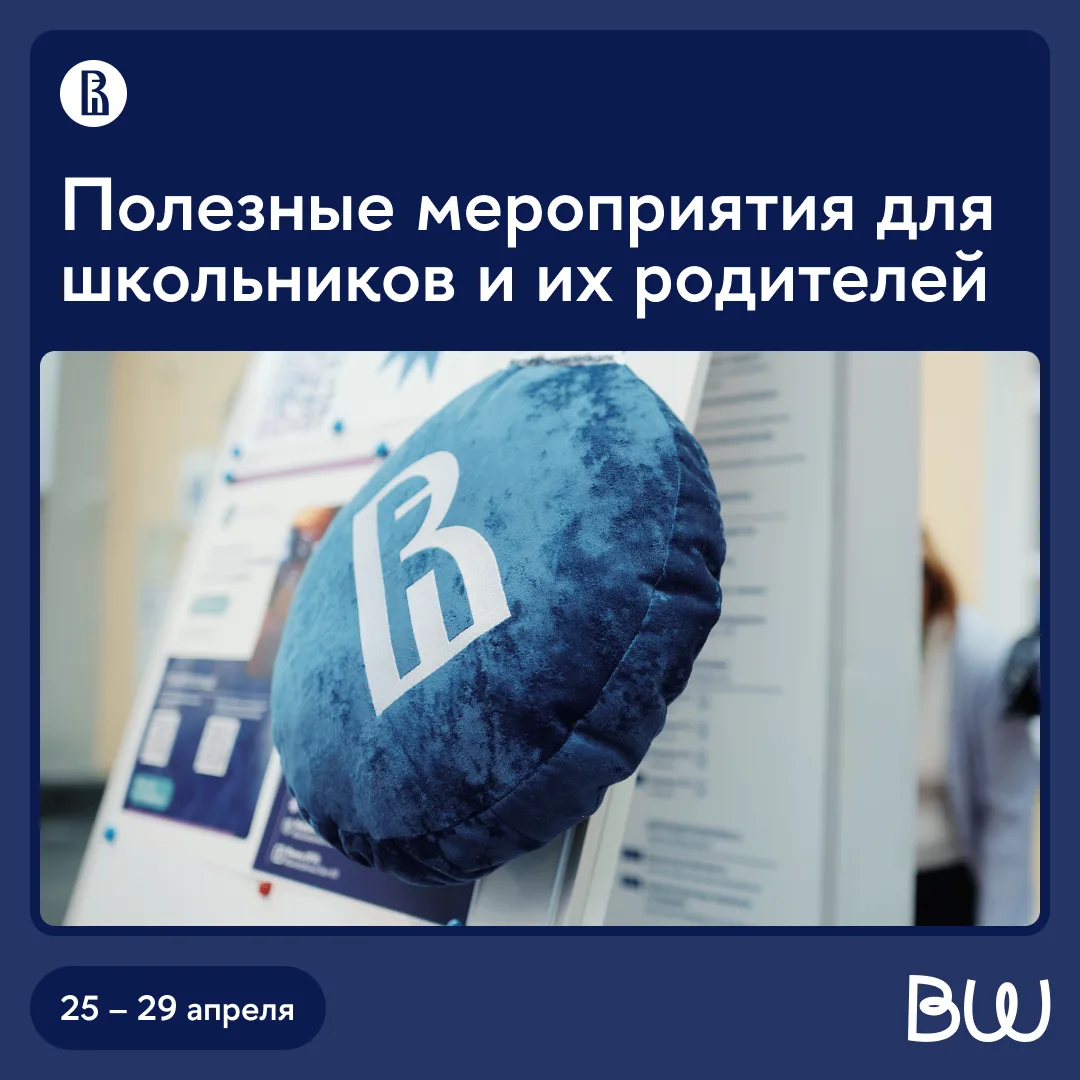 Успевайте присоединиться!