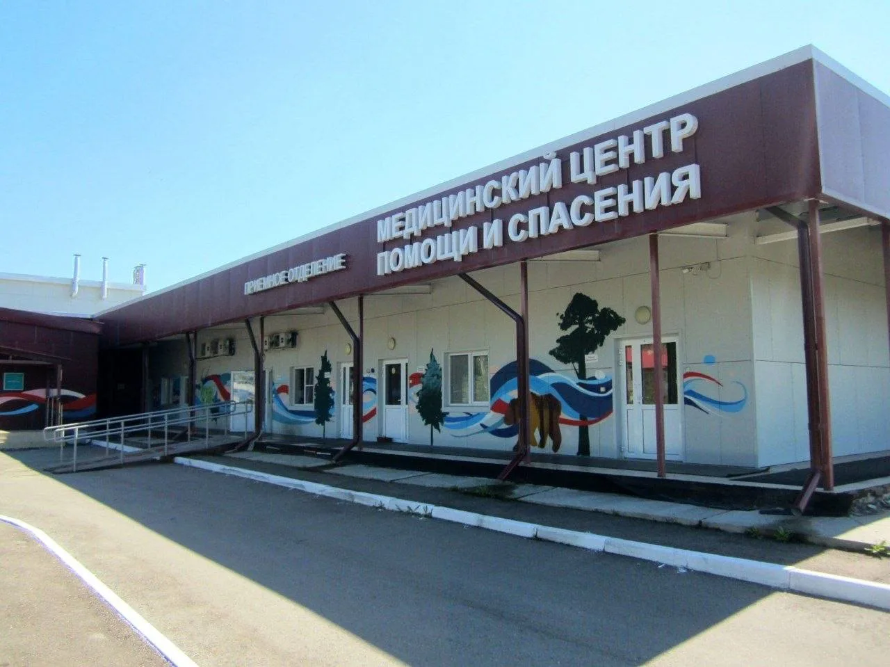 ❗️Карантин ввели в Шелеховской районной больнице.