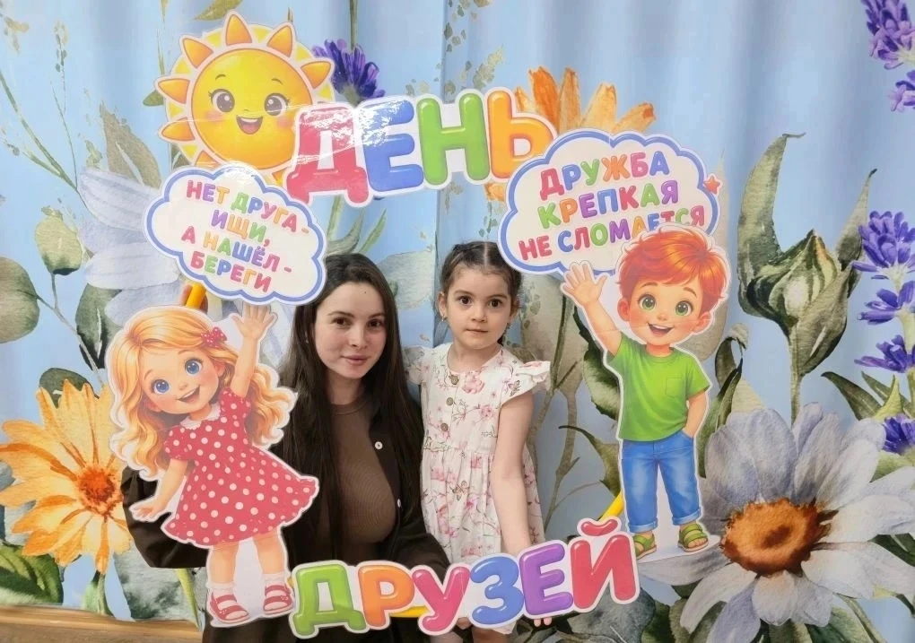 ДЕНЬ ДРУЗЕЙ: МОМЕНТЫ, КОТОРЫЕ ГРЕЮТ СЕРДЦЕ 📸
В средне-старшей группе нашего детского сада сегодня б