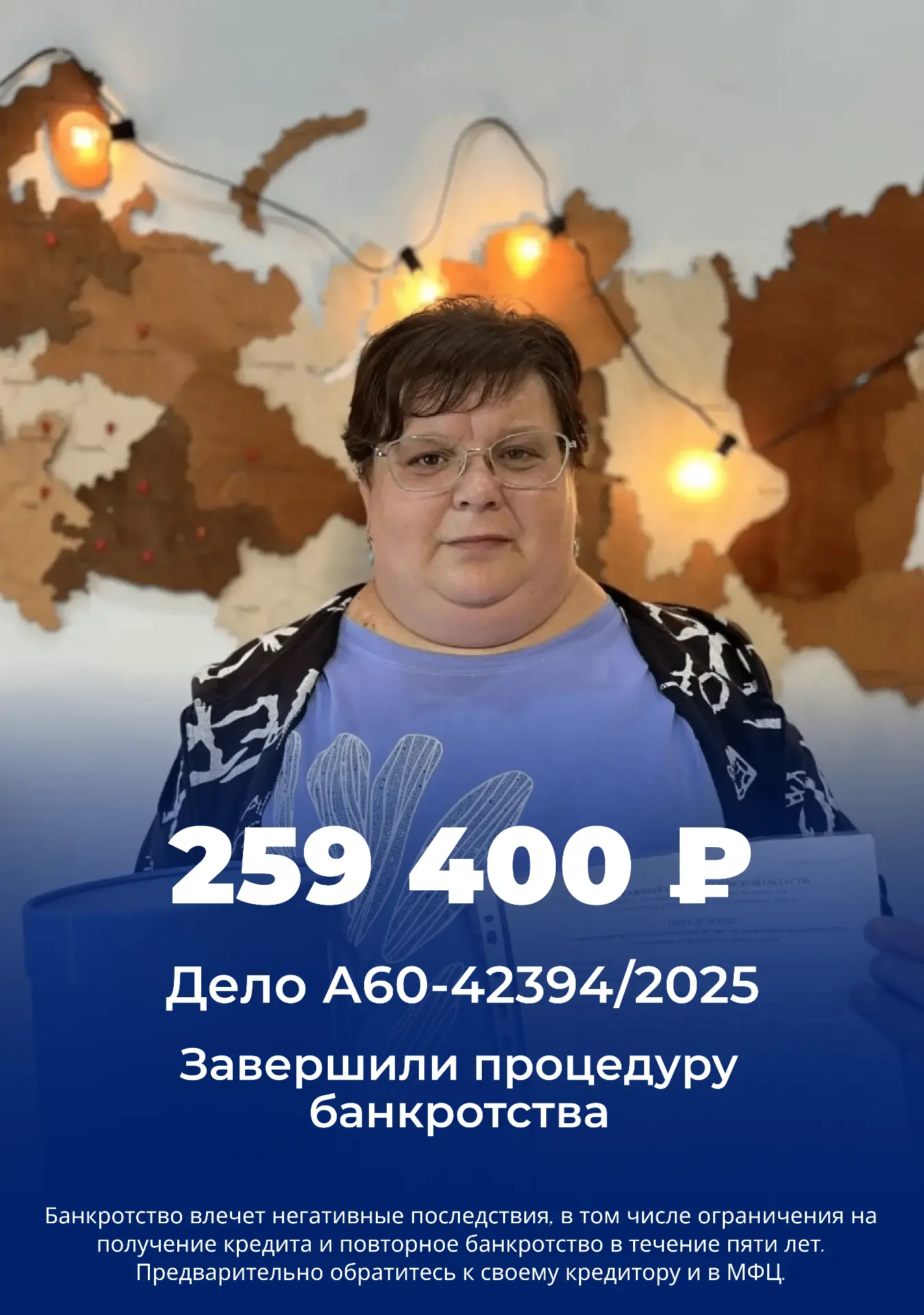 Демина Екатерина Владимировна