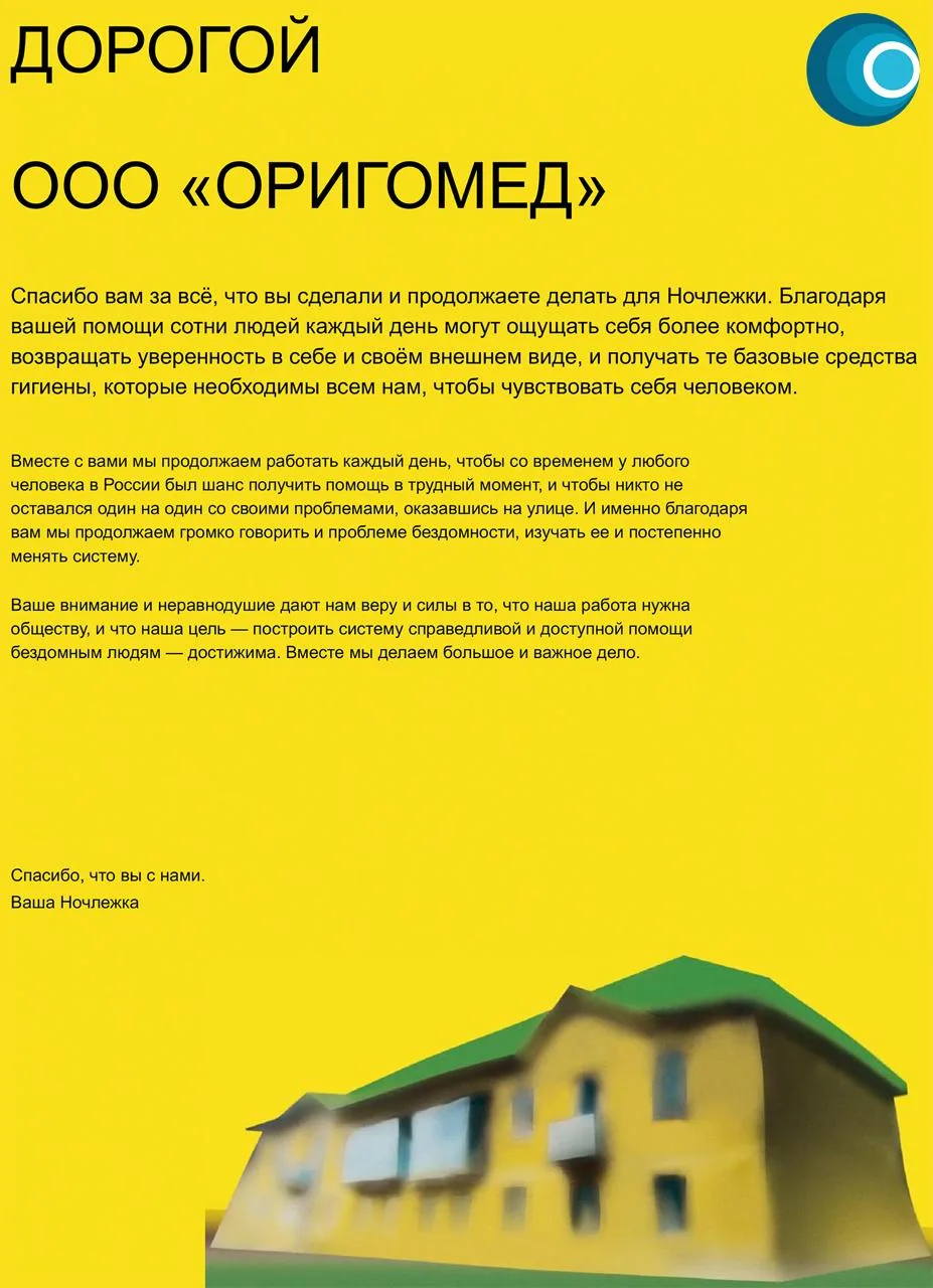 Друзья, рады поделиться важным.