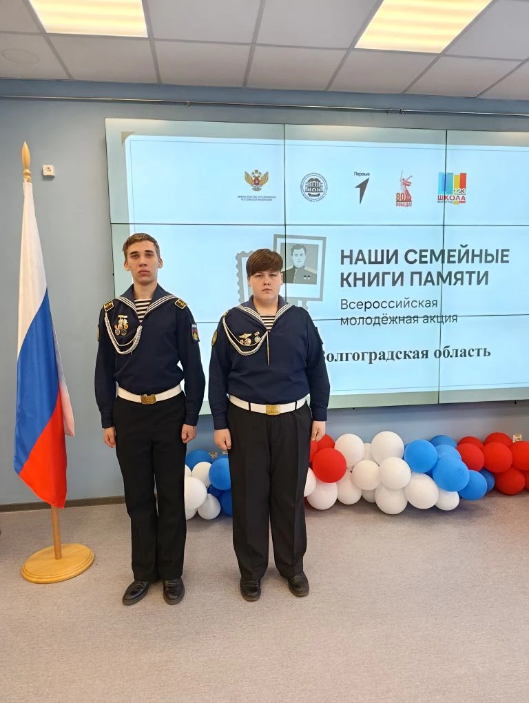 В этом году воспитанники Детского морского центра стали активными участниками Всероссий...