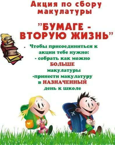Дорогие ученики, родители и педагоги!