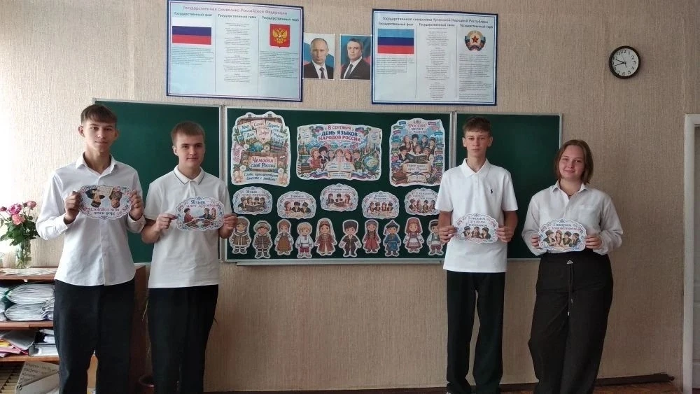 В 11 психолого-педагогическом классе прошёл классный час, посвящённый Дню языков народо...