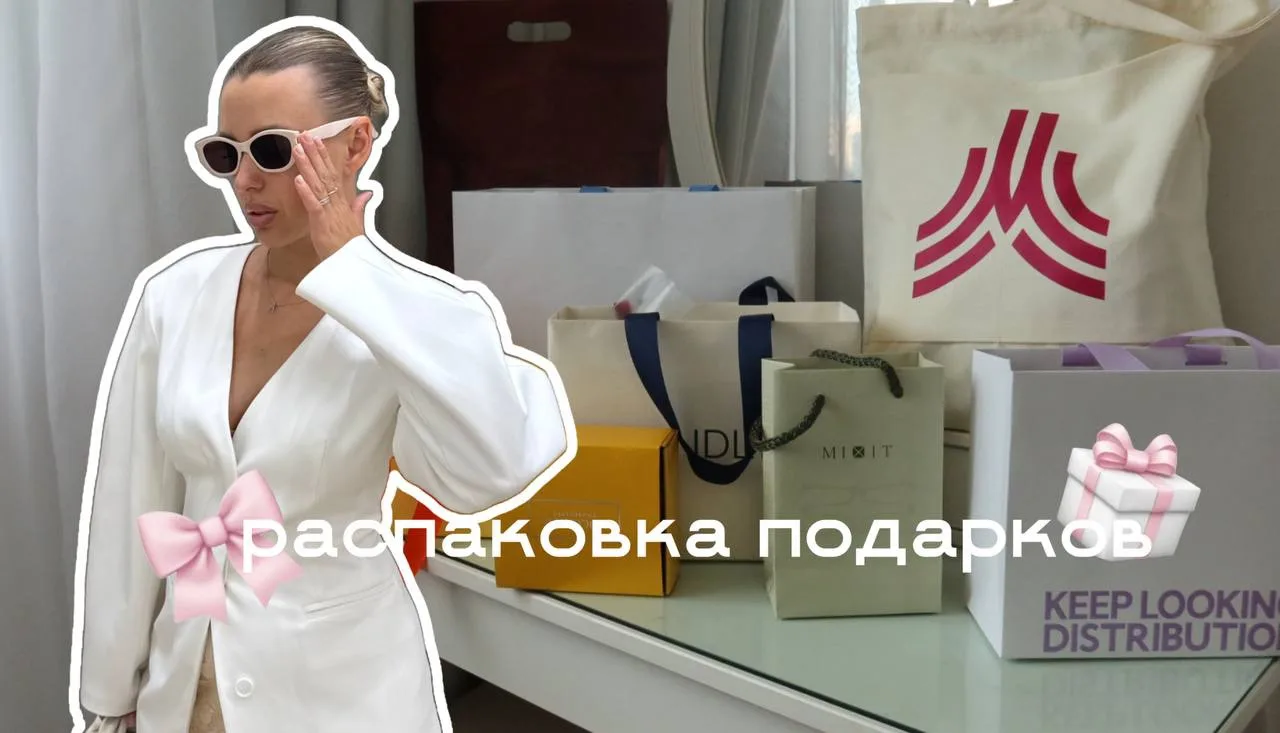 New VLOG уже на канале! 

РОЗЫГРЫШ ПОД НОВЫМ ВИДЕО 🤍

https://youtu.be/JvkT_IQB5dU?is=dkMzMF2k2E-6M