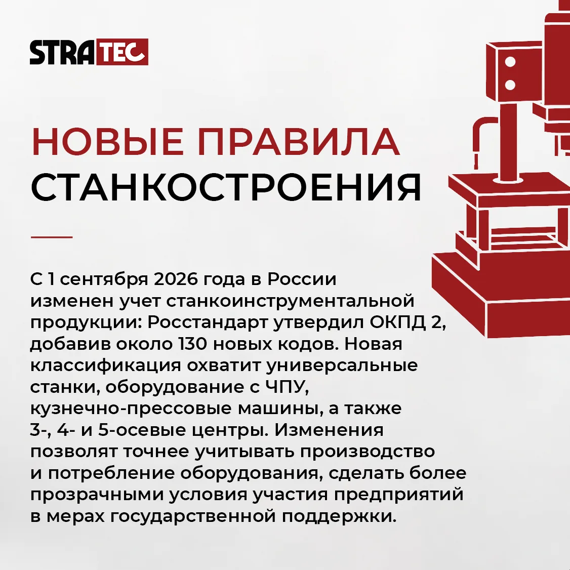 Продлеваем лето на один день с дайджестом новостей за август!