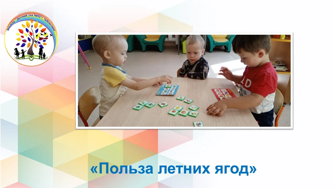 Лето — это не только пора каникул и весёлых игр на свежем воздухе, но и лучшее время, чтобы укрепить