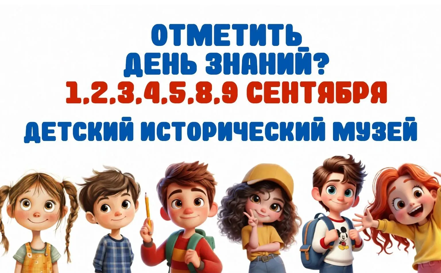 ВНИМАНИЮ УЧИТЕЛЕЙ И РОДИТЕЛЬСКИХ КОМИТЕТОВ!