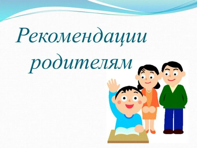 В настоящее время имеются серьезные угрозы вовлечения несовершеннолетних через социальн...