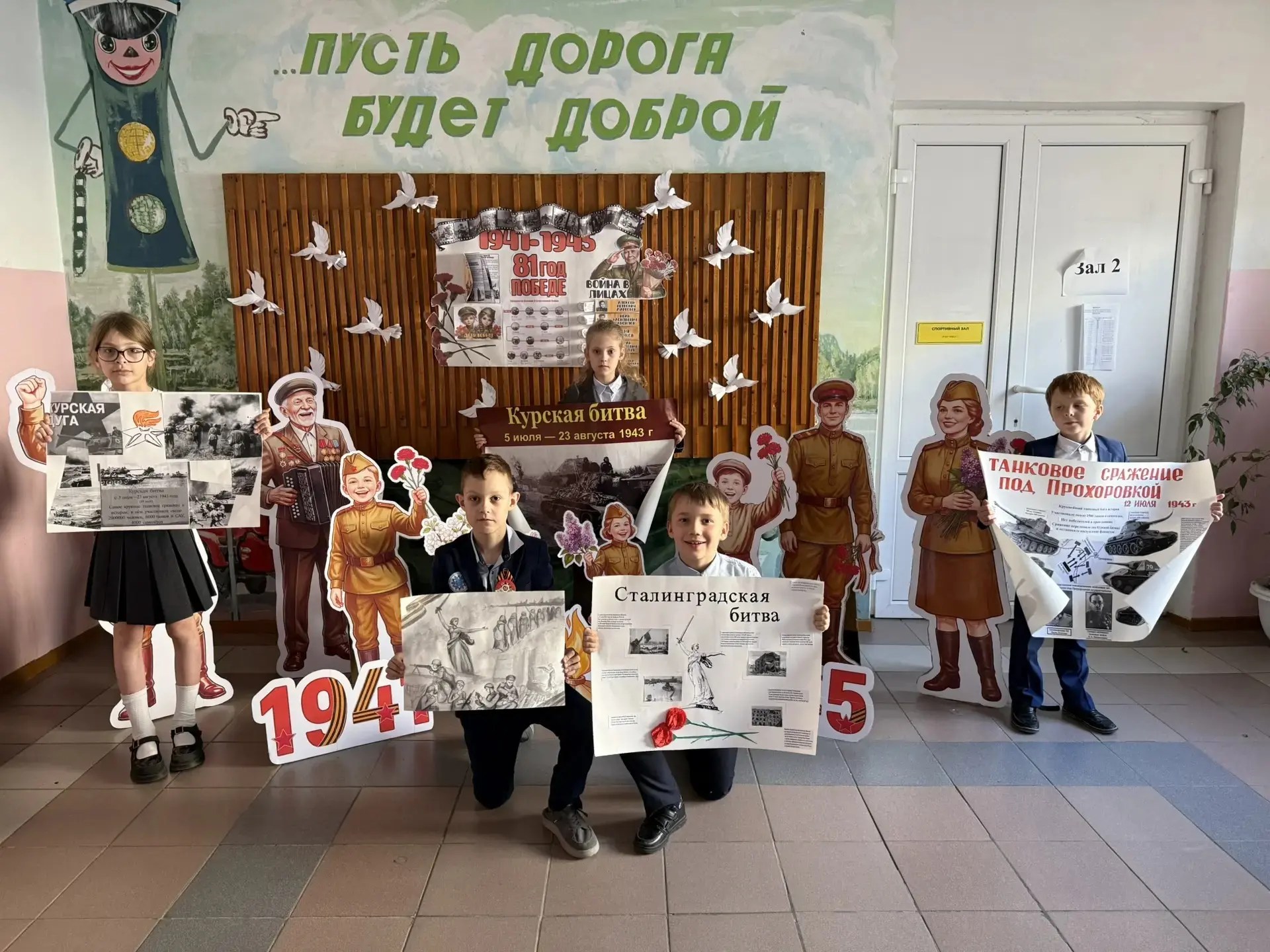 💥Память о подвиге: Проекты второклассников к 9 Мая🇷🇺  🧑👩Ученики 2 «Е» класса с особым трепетом подош