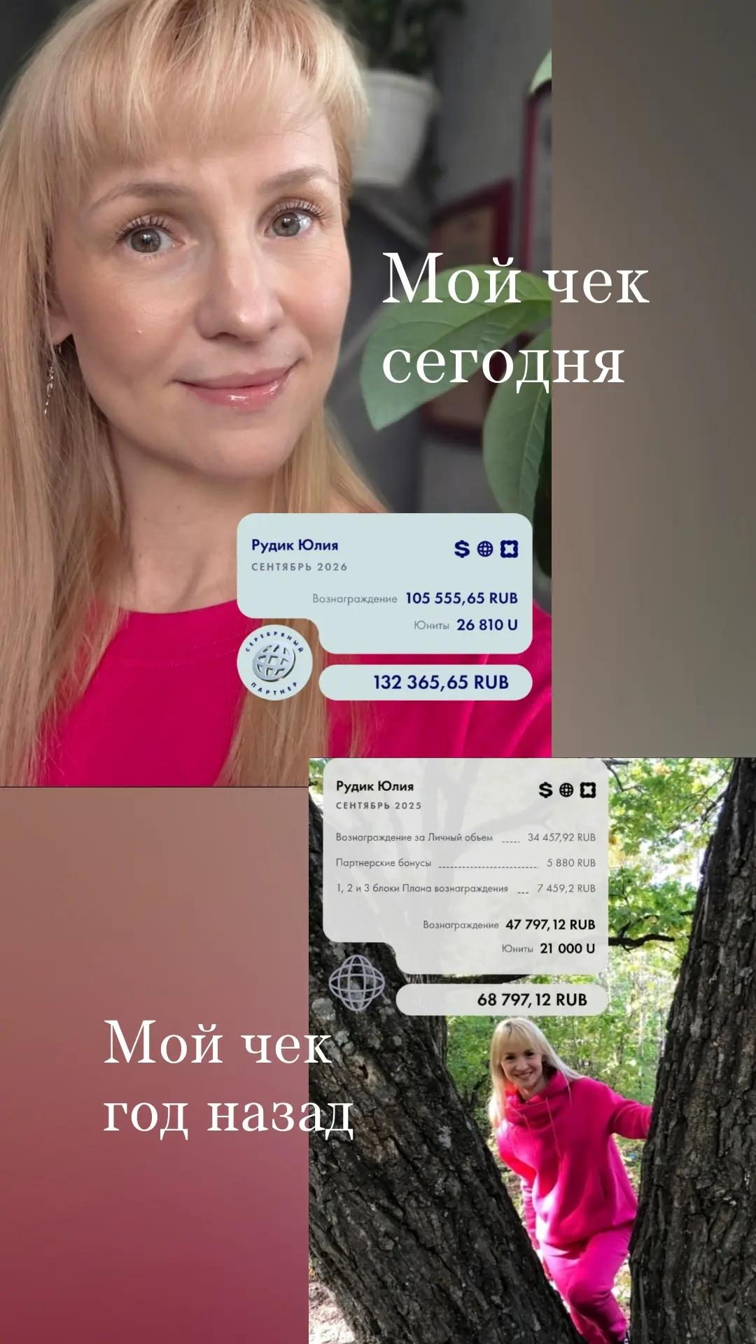 Всем привет👋