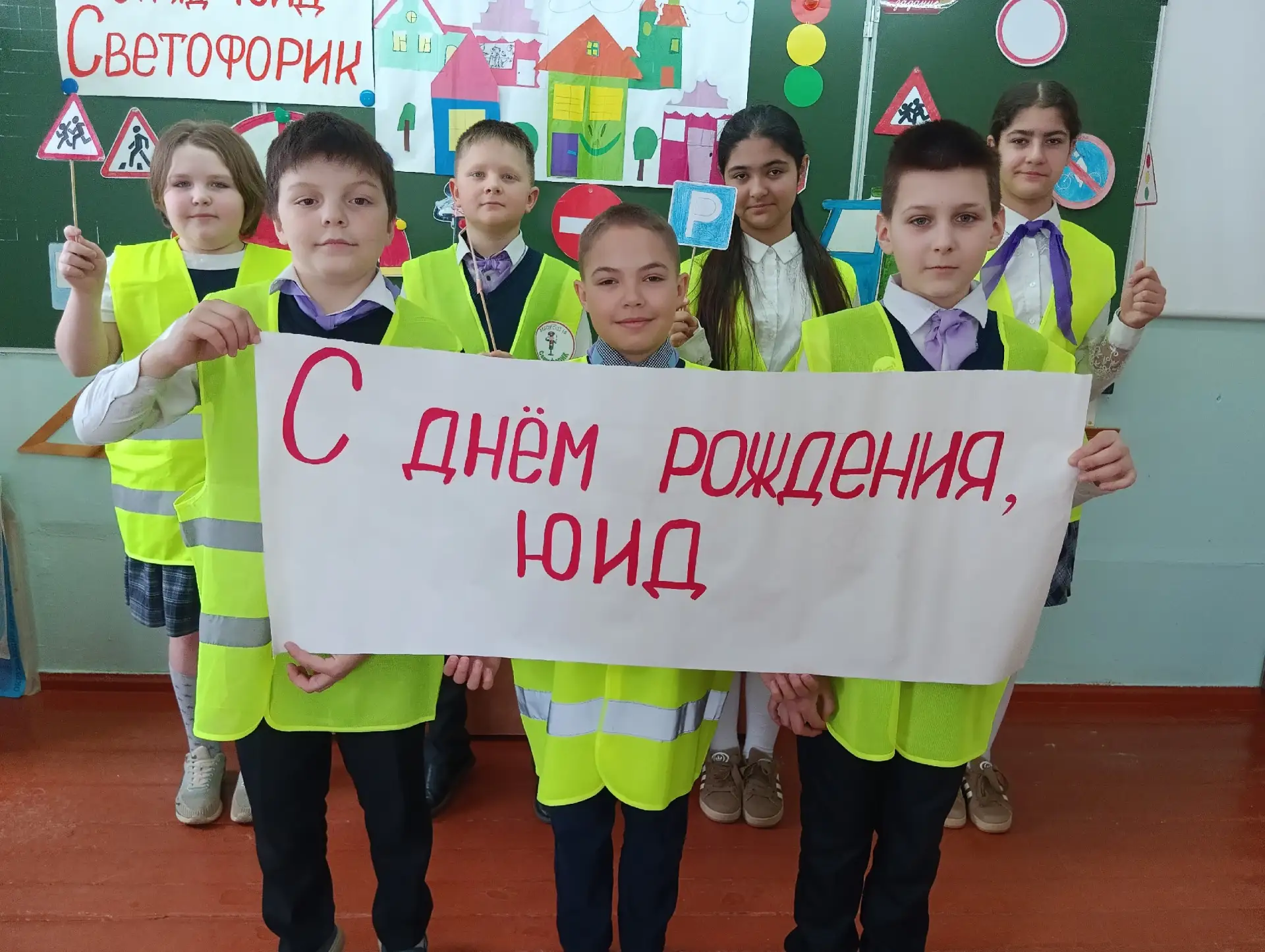 🎉 6 марта 2026 года вся страна отмечает День рождения Юных инспекторов движения — и на...