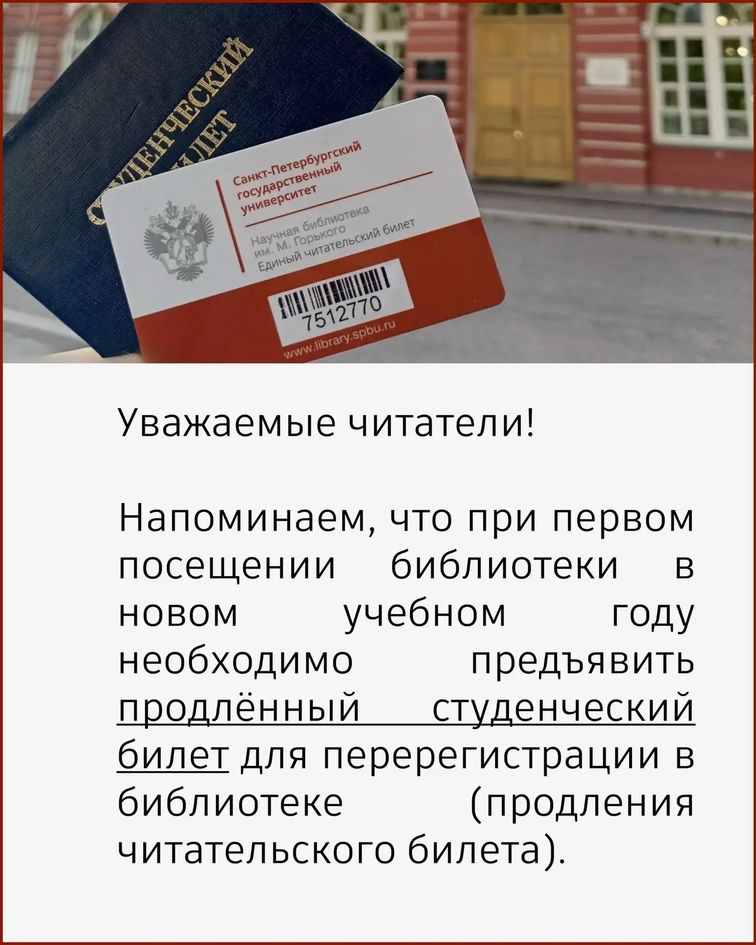 #объявление