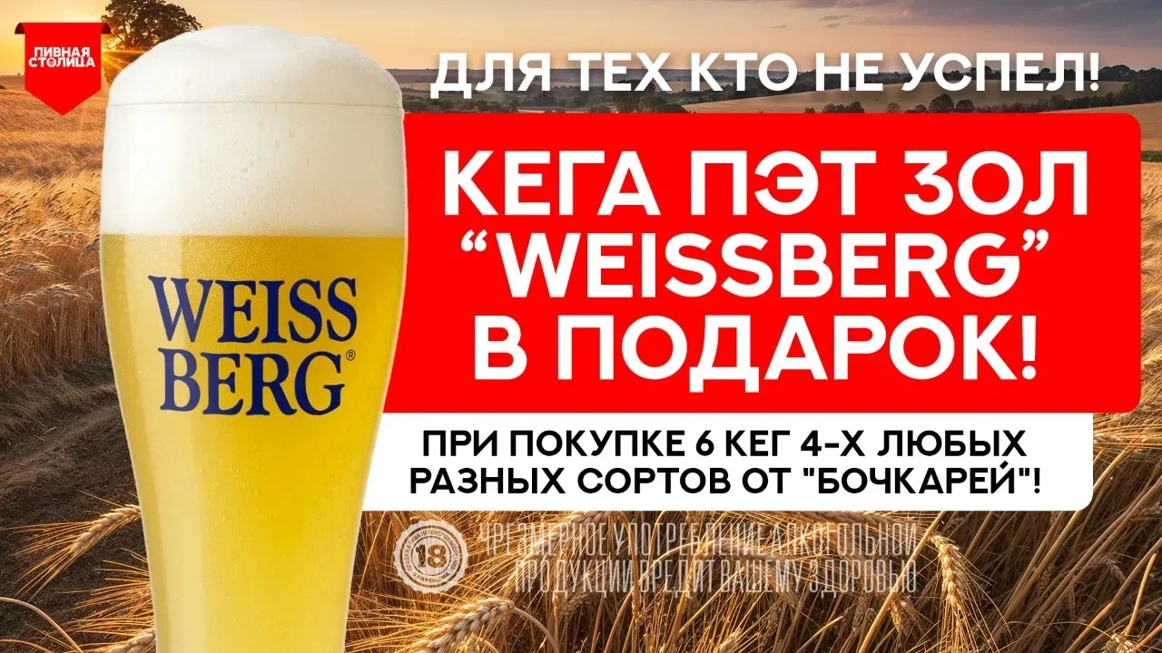 ПОСЛЕДНИЙ ДЕНЬ АКЦИИ!