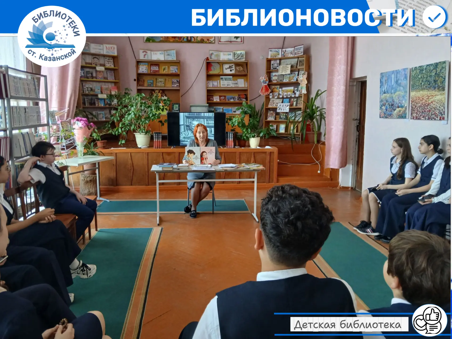 В Детской библиотеке прошёл крутой разбор «Вдохновение книжных героев»! ✨