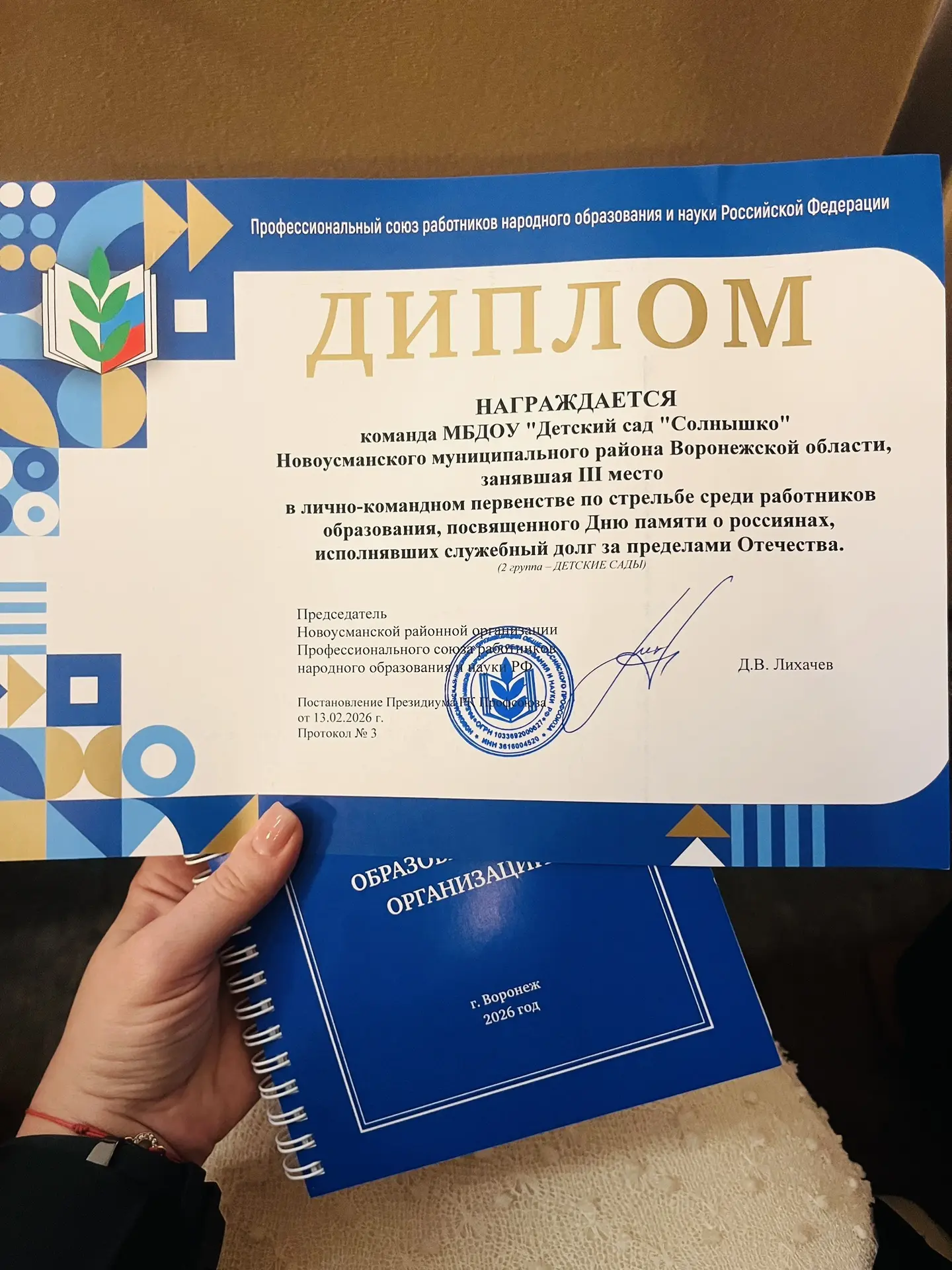 Кто молодцы? Мы-молодцы🔥
