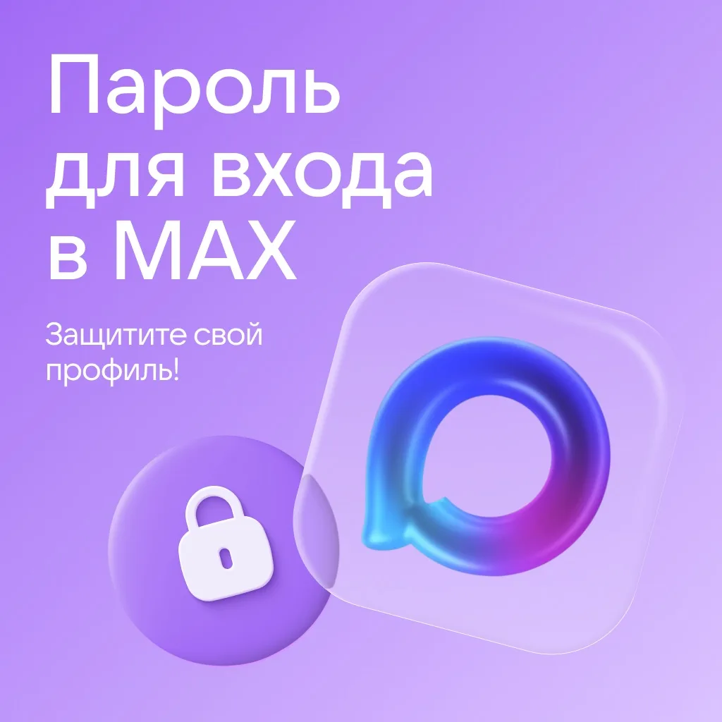 ❌ Злоумышленникам вход воспрещён!